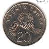 Сингапур 20 центов 1987