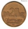 Перу 20 сентимо 2001