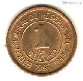 Перу 1 сентимо 1985