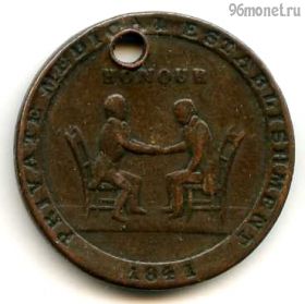 Великобритания Ланаркшир 1 фартинг 1841 токен