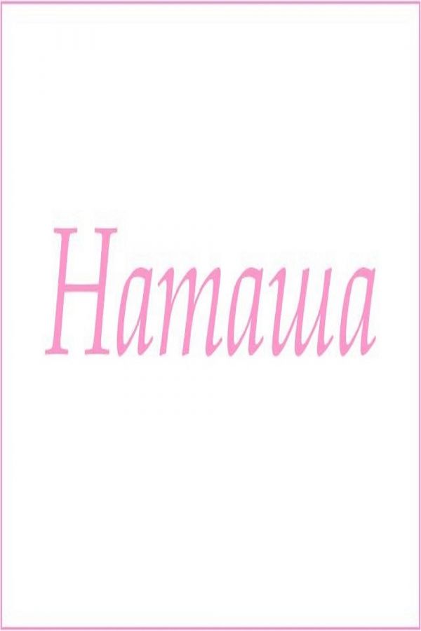 Махровое полотенце с женскими именами [Наташа]