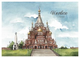 почтовая открытка Ижевск