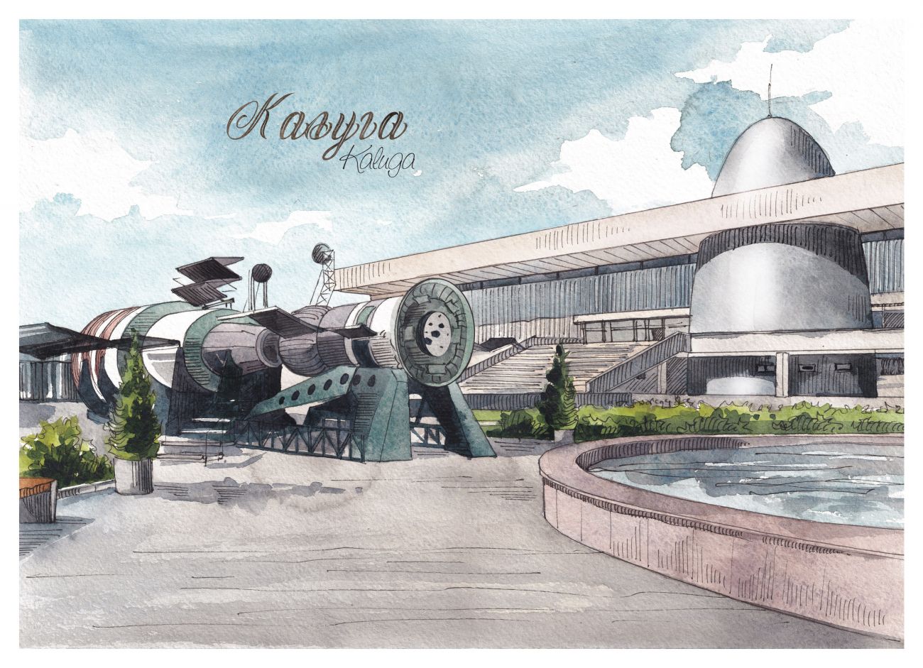 Калуга Калуга