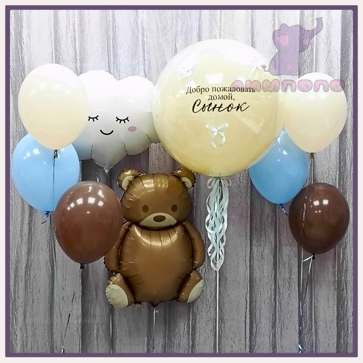 Композиция №267