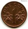 Сингапур 1 цент 1995