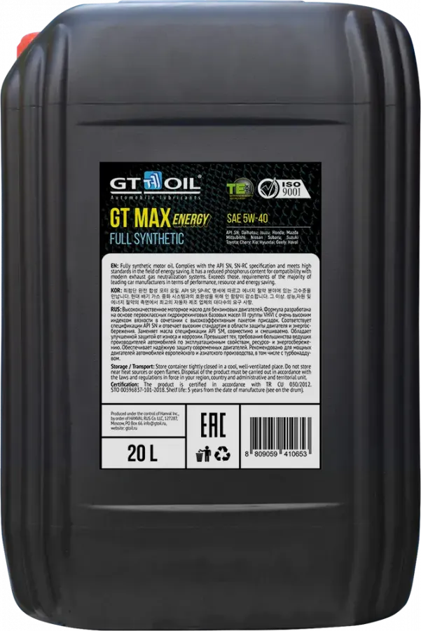GT OIL MAX Energy 5W-40, 20л