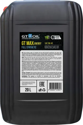 GT OIL MAX Energy 5W-40, 20л