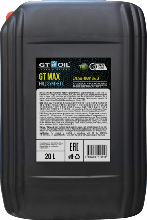 GT OIL GT MAX 5W-40, 20л