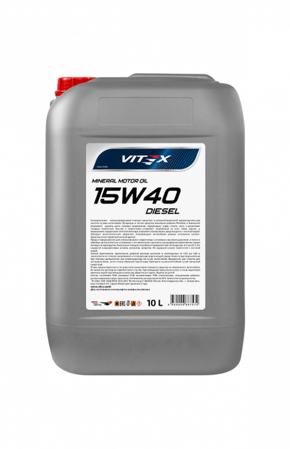 Vitex Diesel 15W–40, 10л