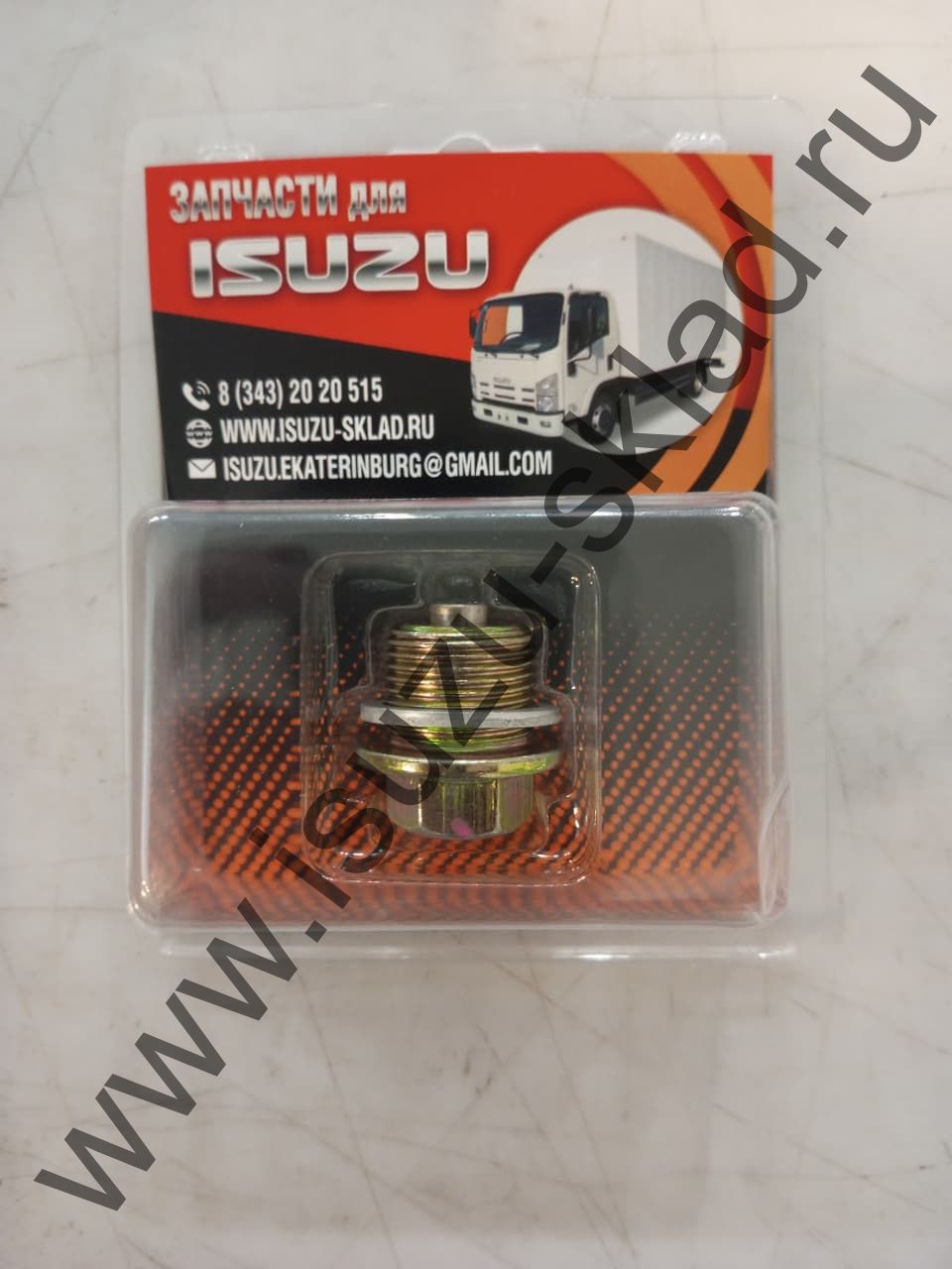 Пробка сливная кпп nqr71/75/90/npr75/fsr90/nmr85 ремонтная Пробка сливная кпп nqr71/75/90/npr75/fsr90/nmr85 ремонтная