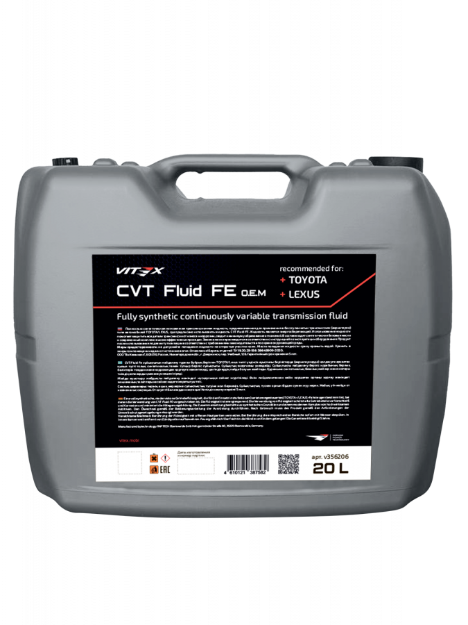 Vitex CVT Fluid FE O.E.M for Toyota/Lexus, 20л