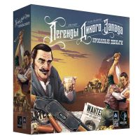 Легенды Дикого запада. Кровавые деньги