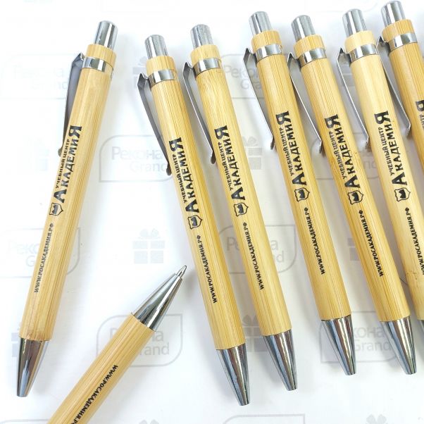 Ручки из бамбука с логотипом Академия