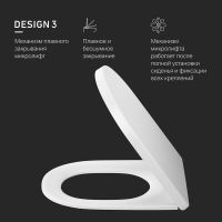 Сиденье для унитаза-компакта с микролифтом, быстросъемное C507854WH