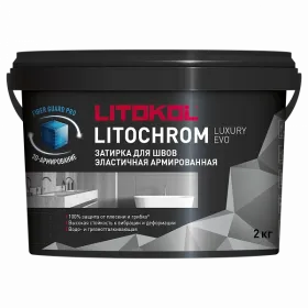Затирочная Смесь Litokol Litochrom Luxury Evo 2кг LLE330 Розовый Лосось, Эластичная для Плитки Шириной Шва 1-10 мм / Литокол Литохром.