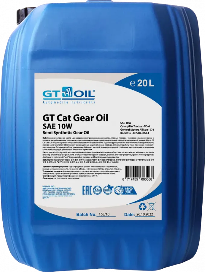 GT Oil Cat Gear Oil 10W, 20л