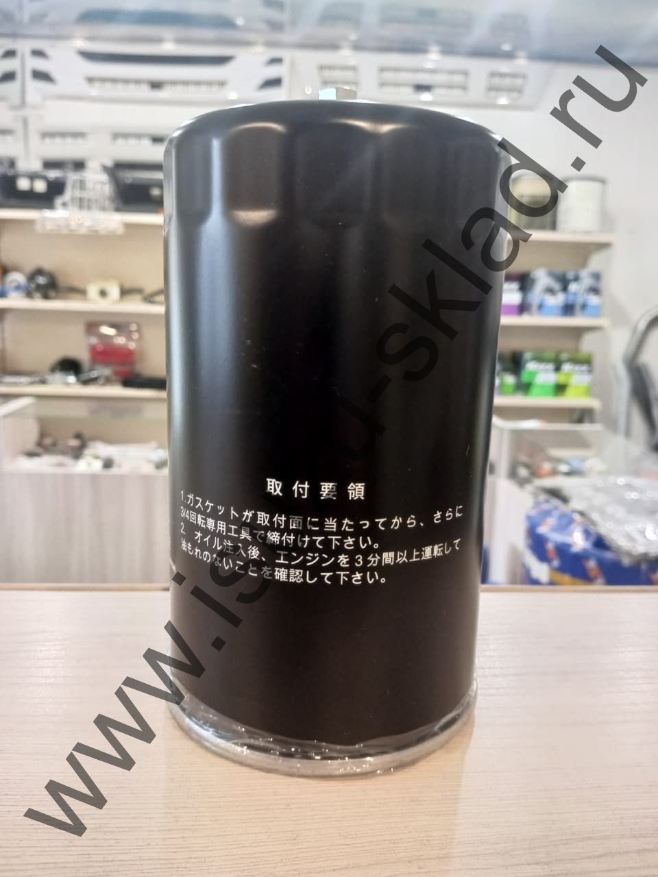 Фильтр масляный (6hk1) fvr34/fsr34 (Япония)