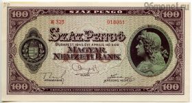 Венгрия 100 пенгё 1945
