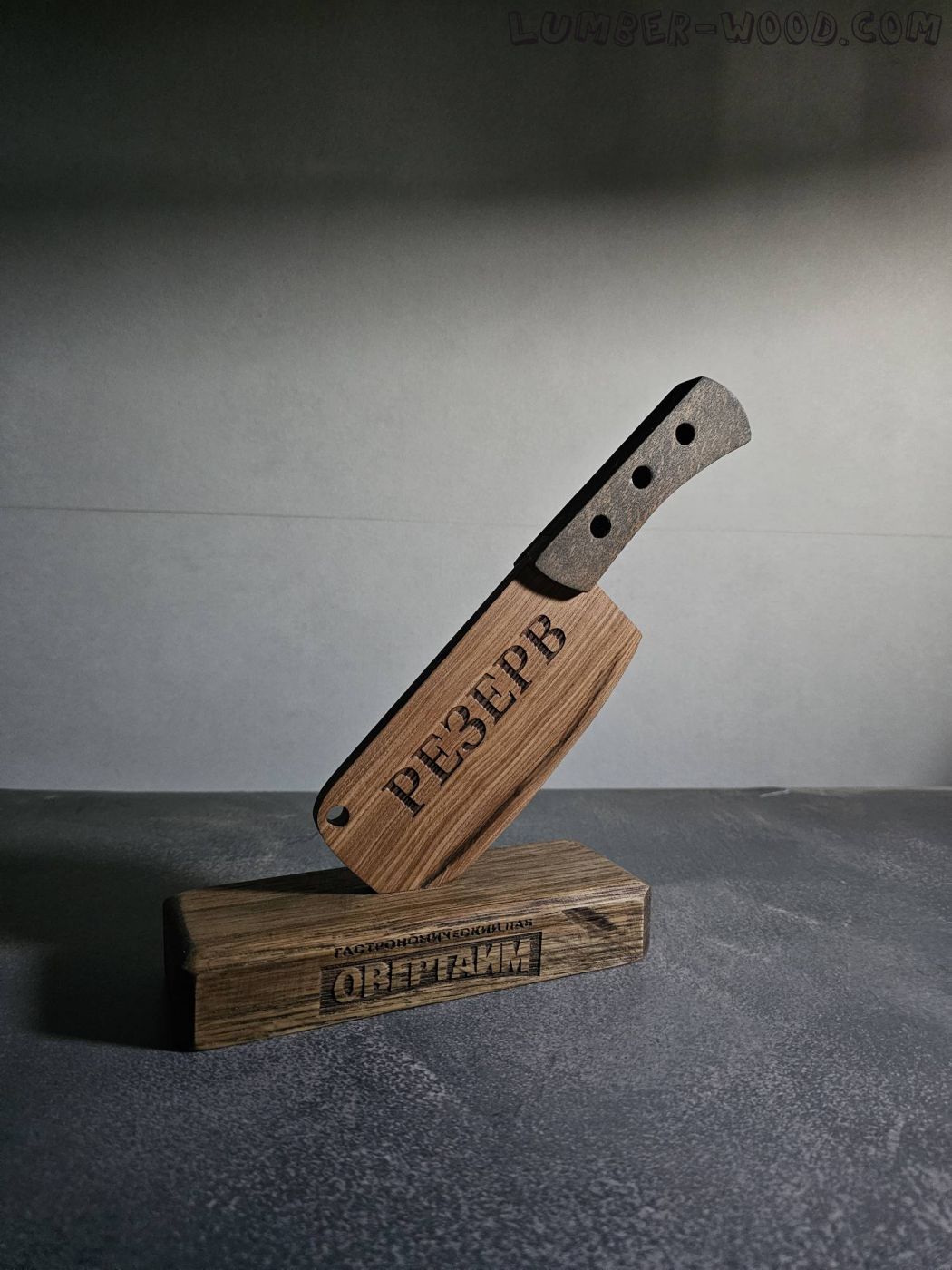 Резерв с логотипом. арт. 7188