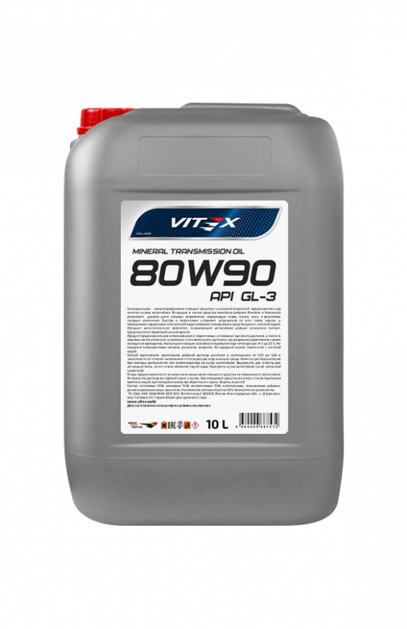 Vitex API GL-3 80W-90, 10л