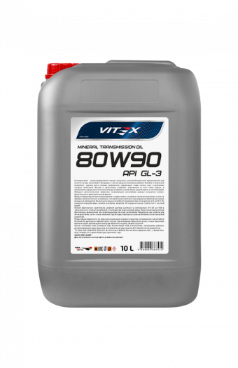 Vitex API GL-3 80W-90, 10л