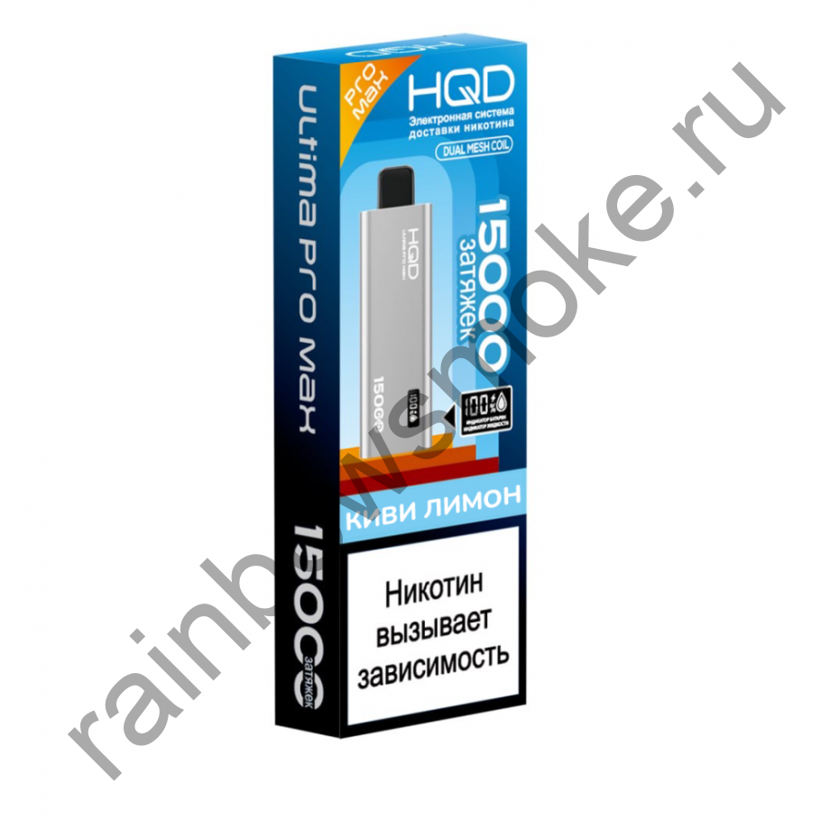 HQD Ultima PRO MAX 15000 - Киви Лимон (Kiwi Lemon)