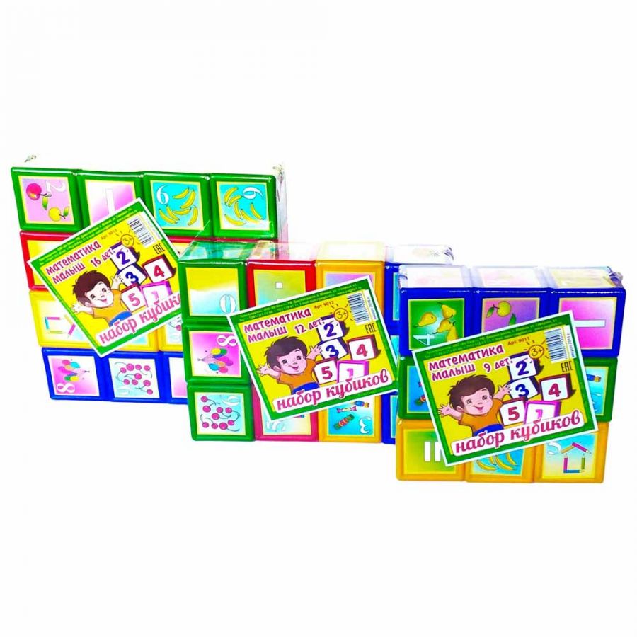 Кубики "Математика малыш" 9 деталей