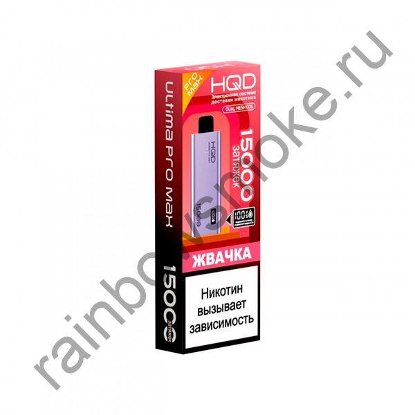 HQD Ultima PRO MAX 15000 - Жвачка (Chewing Gum)