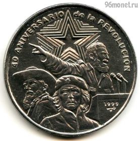 Куба 1 песо 1999