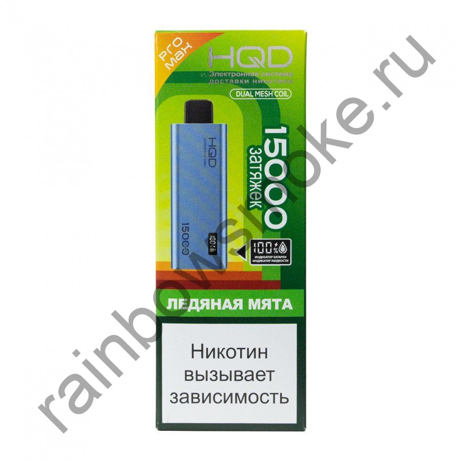 HQD Ultima PRO MAX 15000 - Ледяная Мята (Ice Mint)