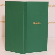 Подарочная коробка для мерной иконы (магнитный замок,золотое тиснение)