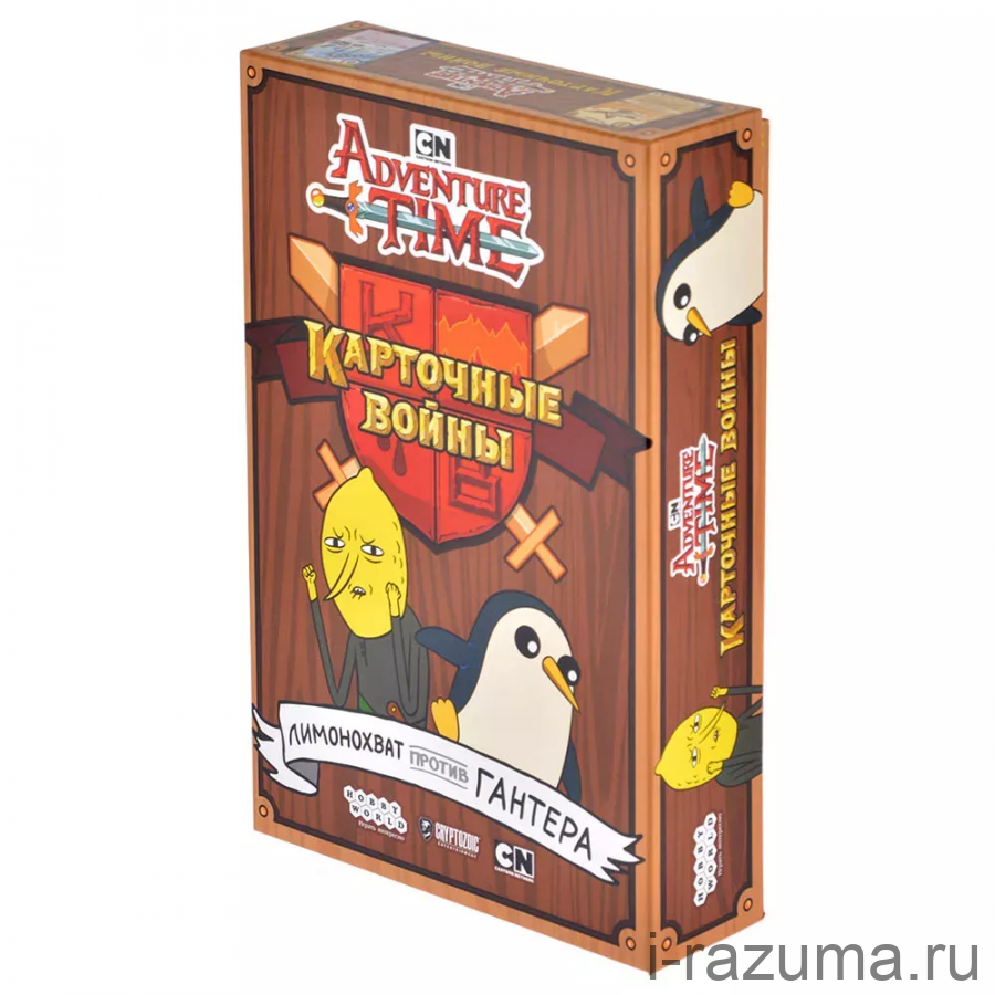 Время приключений. Карточные войны: Лимонохват против Гантера