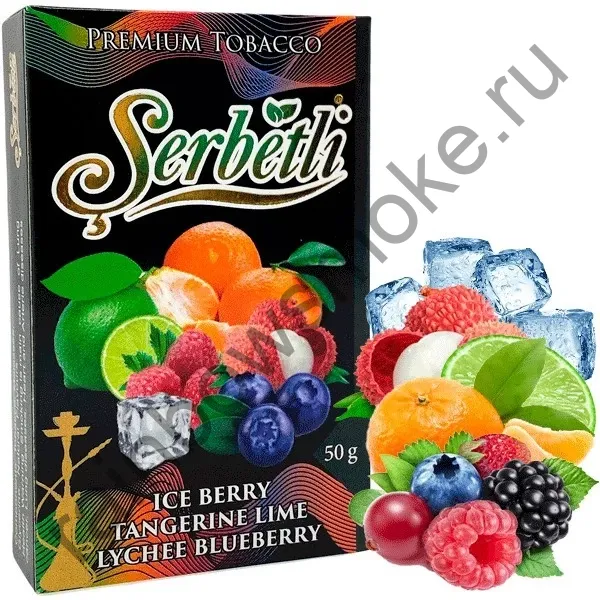 Serbetli 50 гр - Ice Berry Tangerine Lime Lychee Blueberry (Мандарин Ягоды со Льдом Лайм Личи Черника)
