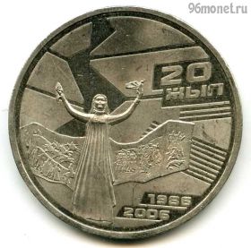 Казахстан 50 тенге 2006