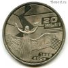 Казахстан 50 тенге 2006
