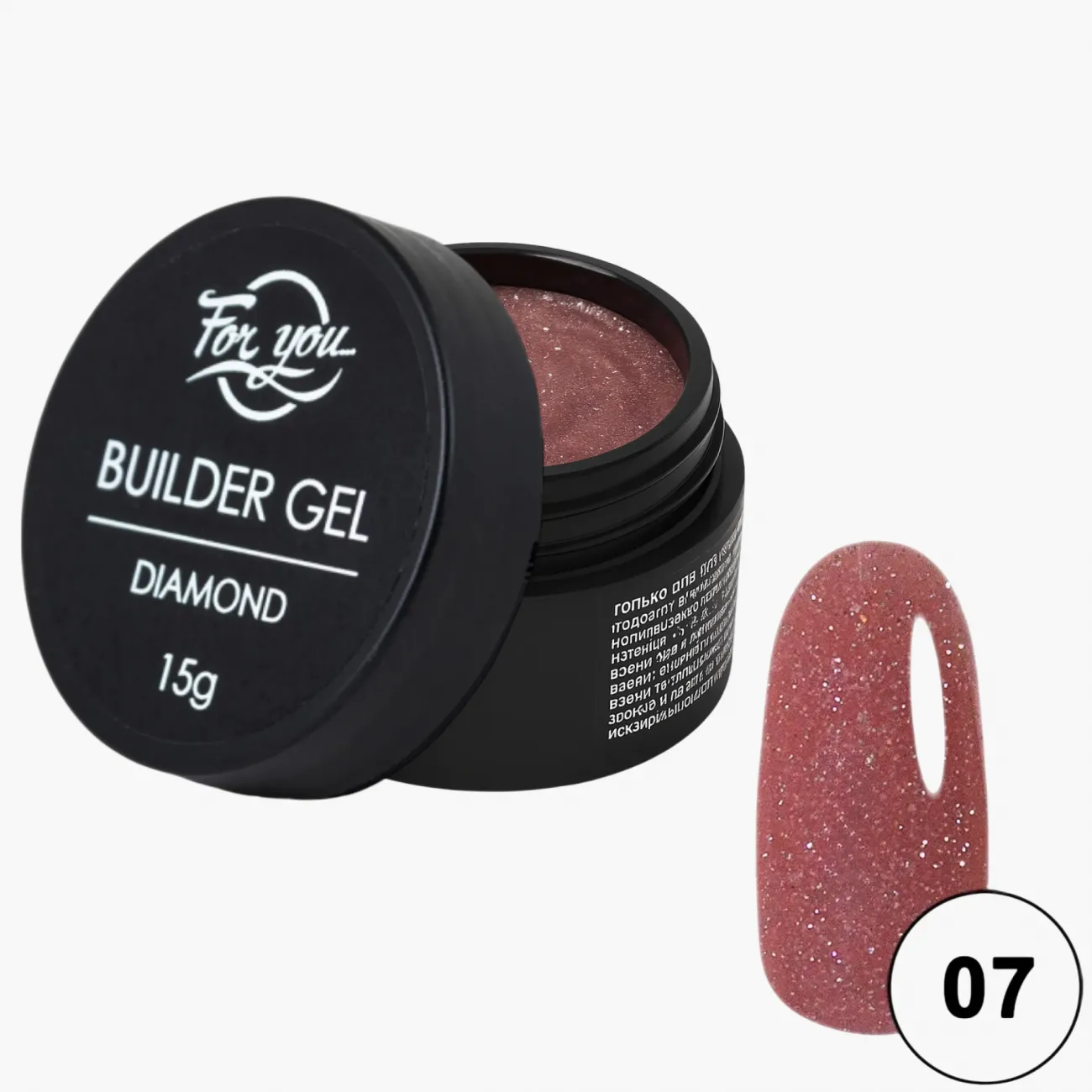 Гель FOR YOU Diamond № 07