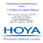 HOYA Hilux 1,5 UV400 Hi-Vision Meiryo