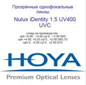 HOYA Nulux IDentity STRX 1,50 HVLL UV Control