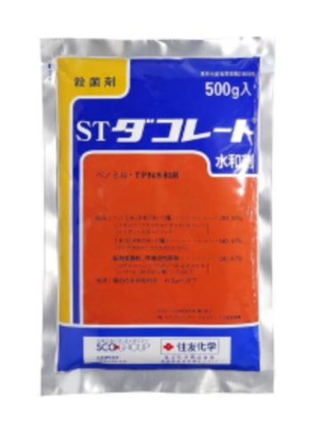 Даколат (системный фунгицид) ручная фасовка 5 гр