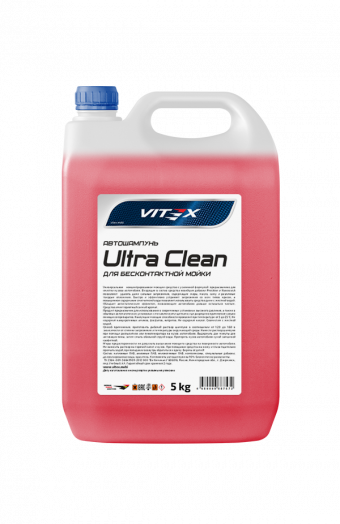 Vitex Ultra Clean, 10кг