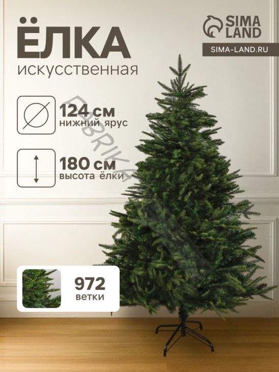 Искусственная ёлка «Зимнее волшебство. Элит», 180 см, 972 смешанные ветки шарнирные