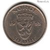 Норвегия 50 эре 1953