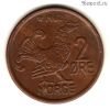 Норвегия 2 эре 1962
