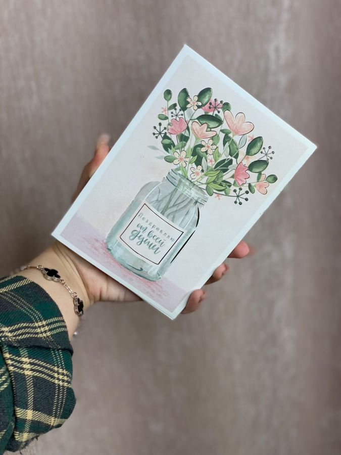 Открытка "Поздравляю"