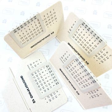 эко подарки с логотипом