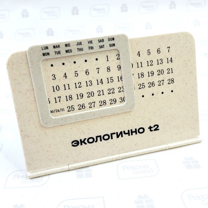 эко подарки с логотипом