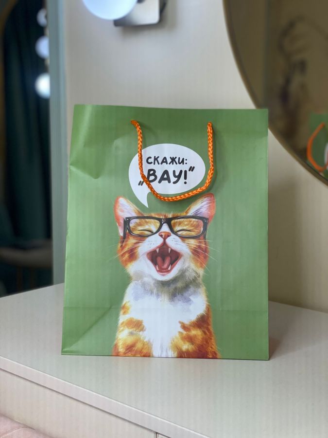 Подарочный пакет "Скажи вау"