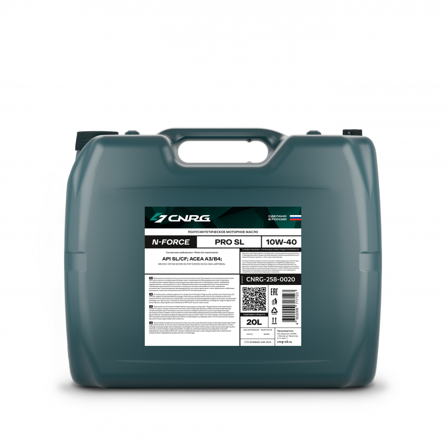 CNRG N-Force Pro SL 10W-40, 20л