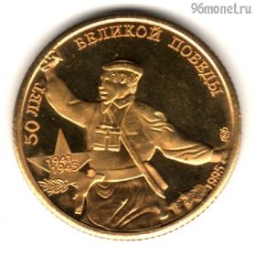 Россия 5 рублей 1995 КОПИЯ