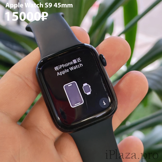 Apple Watch Series 9 45mm Midnight Б/У